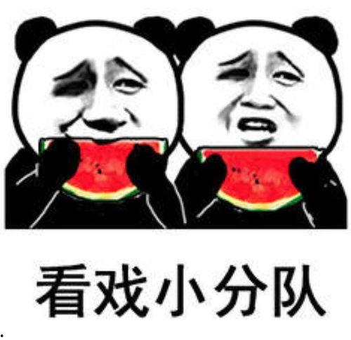 娱乐圈吃瓜表情变化图,吃瓜群众表情变化大揭秘